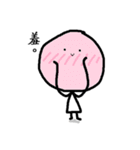 Five_One_Three（個別スタンプ：8）