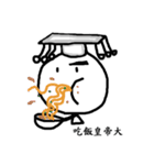 Five_One_Three（個別スタンプ：9）
