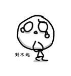 Five_One_Three（個別スタンプ：10）
