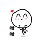 Five_One_Three（個別スタンプ：15）