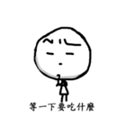 Five_One_Three（個別スタンプ：18）