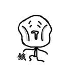 Five_One_Three（個別スタンプ：19）