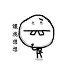 Five_One_Three（個別スタンプ：24）