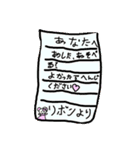 フェアリーモンスター！～日常生活編～（個別スタンプ：8）