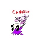 フェアリーモンスター！～日常生活編～（個別スタンプ：13）