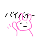 ゆるうさ#（個別スタンプ：5）