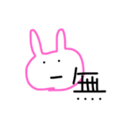ゆるうさ#（個別スタンプ：13）