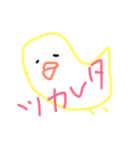 ゆるうさ#（個別スタンプ：16）