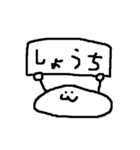 もちもちーずスタンプ（個別スタンプ：2）