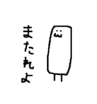 もちもちーずスタンプ（個別スタンプ：3）