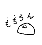 もちもちーずスタンプ（個別スタンプ：16）