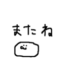 もちもちーずスタンプ（個別スタンプ：37）