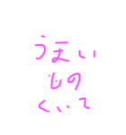 はらへのちーむ（個別スタンプ：7）
