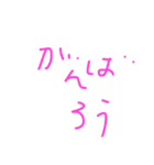 はらへのちーむ（個別スタンプ：8）