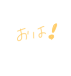 あいさつひらがな（個別スタンプ：1）