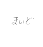 あいさつひらがな（個別スタンプ：5）