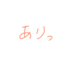 あいさつひらがな（個別スタンプ：6）