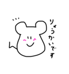 もちねずみだよ（個別スタンプ：19）