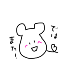 もちねずみだよ（個別スタンプ：21）