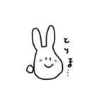 もちうさぎ もちねずみ2（個別スタンプ：8）