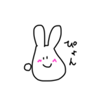 もちうさぎ もちねずみ2（個別スタンプ：16）