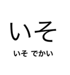 いそ たくさん（個別スタンプ：4）