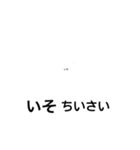 いそ たくさん（個別スタンプ：5）