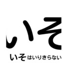 いそ たくさん（個別スタンプ：6）