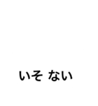 いそ たくさん（個別スタンプ：7）