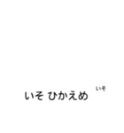 いそ たくさん（個別スタンプ：8）