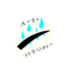 全身で表現します（個別スタンプ：2）