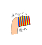 全身で表現します（個別スタンプ：3）