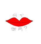 全身で表現します（個別スタンプ：7）