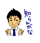 タジーといつメン（個別スタンプ：1）