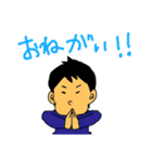 タジーといつメン（個別スタンプ：13）