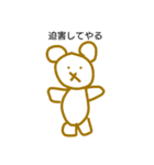 ズンちゃん 3（個別スタンプ：15）