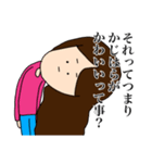 かじはらさんのスタンプ（個別スタンプ：7）