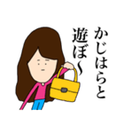 かじはらさんのスタンプ（個別スタンプ：22）