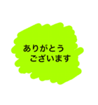 敬語で（個別スタンプ：1）