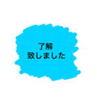 敬語で（個別スタンプ：4）