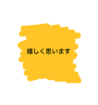 敬語で（個別スタンプ：9）