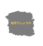 敬語で（個別スタンプ：13）