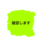 敬語で（個別スタンプ：18）