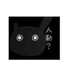 short ear and long ear（個別スタンプ：11）