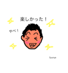 シュンヤくん（個別スタンプ：16）
