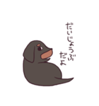ふぅちゃんスタンプ（個別スタンプ：22）