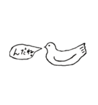 スランプ（個別スタンプ：4）