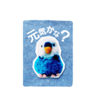 ぽんぽんインコさん（個別スタンプ：2）