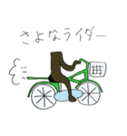 よーかいくんたち（個別スタンプ：10）