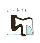 よーかいくんたち（個別スタンプ：12）